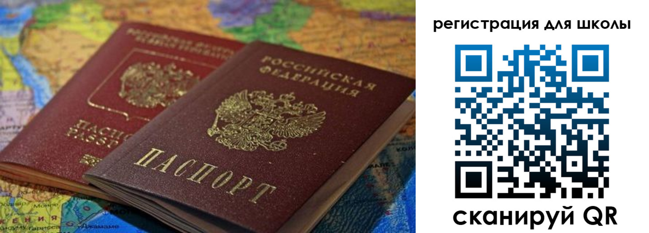 прописка законно в Тюменской области