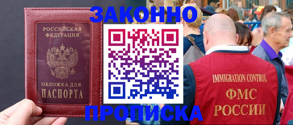 регистрация для школы в Тюменской области