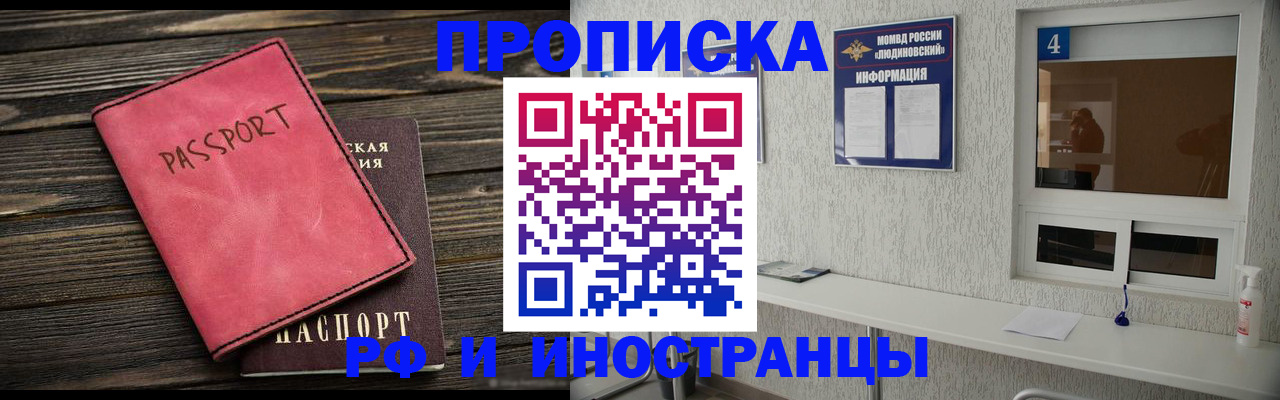 прописка поиск в Тюменской области