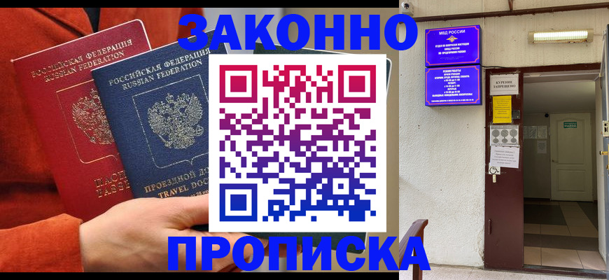 временная регистрация госуслуги в Тюменской области