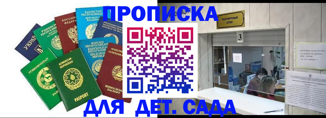 временная регистрация в Тюменской области