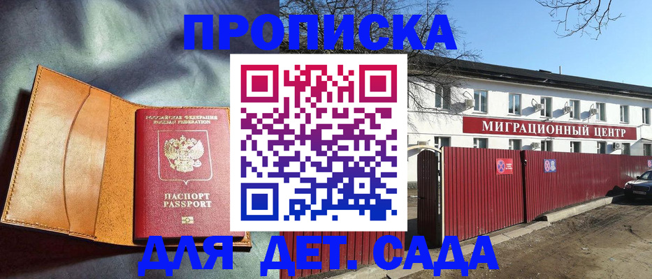 прописка для кредита в Тюменской области